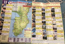 トクトククーポン伊豆シャボテン公園割引