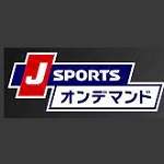 J SPORTS(ジェイスポーツ)オンデマンドクーポン