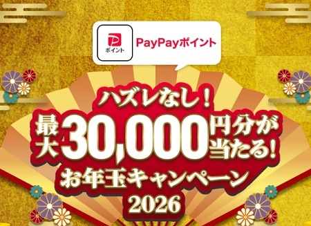 カルモくんキャンペーン