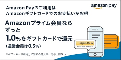 トラベリスト Amazon