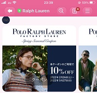 ラルフローレン(Ralph Lauren)クーポンLINE