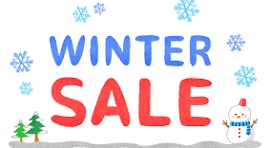 ウィンターセール