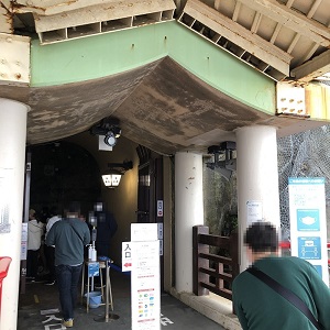 江ノ島 岩屋