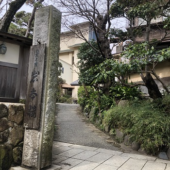 江ノ島岩本桜口コミ