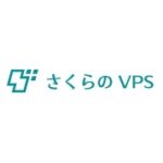 さくらのVPSクーポンキャンペーン