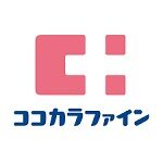 ココカラファインクーポン