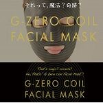 G-ZERO COIL FACIAL MASKクーポン