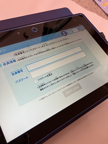 %E3%83%81%E3%83%A3%E3%83%AC%E3%83%B3%E3%82%B8%E3%82%BF%E3%83%83%E3%83%81%E3%81%AE%E8%A8%AD%E5%AE%9A%E6%96%B9%E6%B3%95