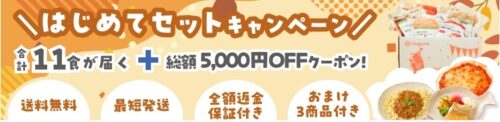 mogumo(モグモ) クーポン
