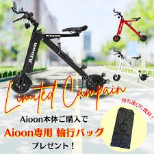 Aioon(アイオーン) キャンペーン