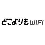 どこよりもWiFiクーポン