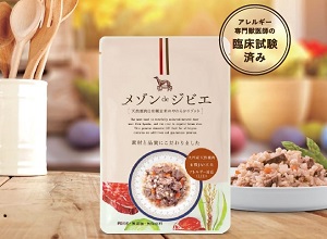 天然鹿肉と有機玄米のやわらかリゾット