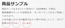 ダンボールワン無料お試しサンプル