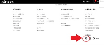 WiFiBOX LINE登録方法