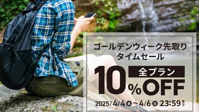 wifi_box_coupon