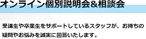 DIVE INTO CODE(ダイブイントゥコード)無料カウンセリング