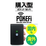 POKEFi(ポケファイ) クーポン