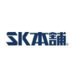 SK本舗 クーポン