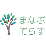 まなびてらす 口コミ評判