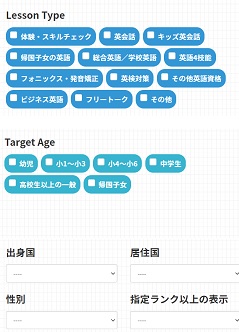 スモールワールド 講師