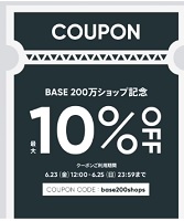 リチャージWiFi クーポン10%