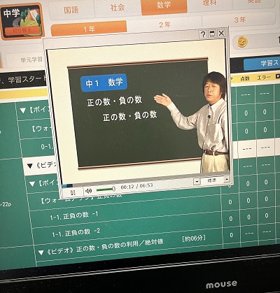 天神数学ビデオ