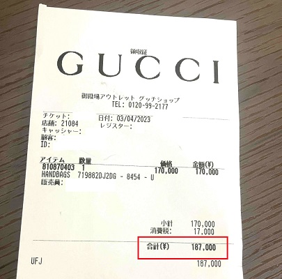 gucci アウトレット 値段