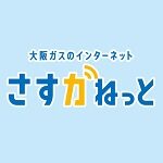 さすガねっと 口コミ評判