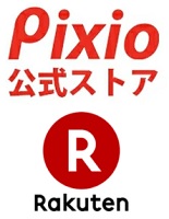 Pixio(ピクシオ) 楽天クーポン