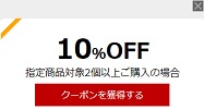 このこのごはん 楽天