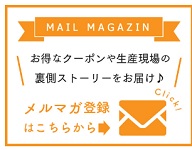 九州お取り寄せ本舗 クーポンコード