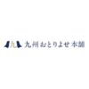 九州お取り寄せ本舗 口コミ評判