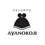 AYANOKOJI(あやの小路) クーポン