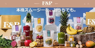 F&P Smoothieとは