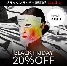 カレントボディ ブラックフライデー