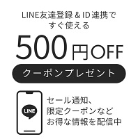 エステール(ESTELLE) クーポン LINE