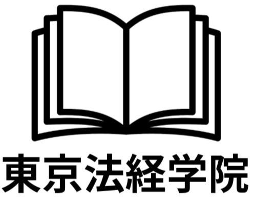 東京法経学院