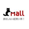 Cmall(シーモール)クーポン