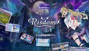 Risdom(リズダム)