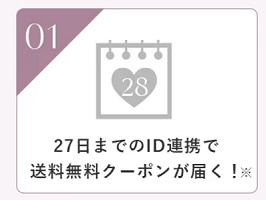 tu-hacci(ツーハッチ)送料無料クーポン