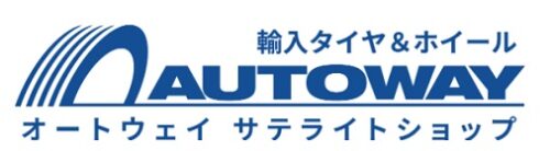 オートウェイ(AUTOWAY)割引クーポン・キャンペーン情報【最新まとめ】