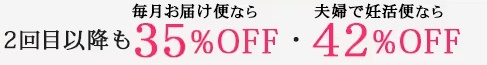 ベルタプレリズム定期便