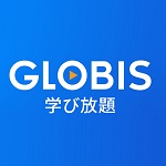 GLOBIS学び放題(グロ放題)クーポン