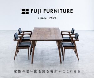 【クーポン掲載】FUJI FURNITURE (冨士ファニチア) 割引情報まとめ！