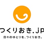 つくりおき.jp 紹介コード