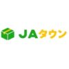 JAタウン クーポン