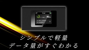 CHEETAH WiFi(チーターWiFi) とは