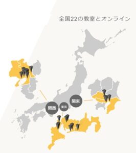 旧帝塾 オンライン
