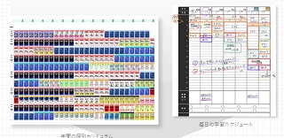 旧帝塾 カリキュラム