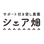 シェア畑 紹介コード